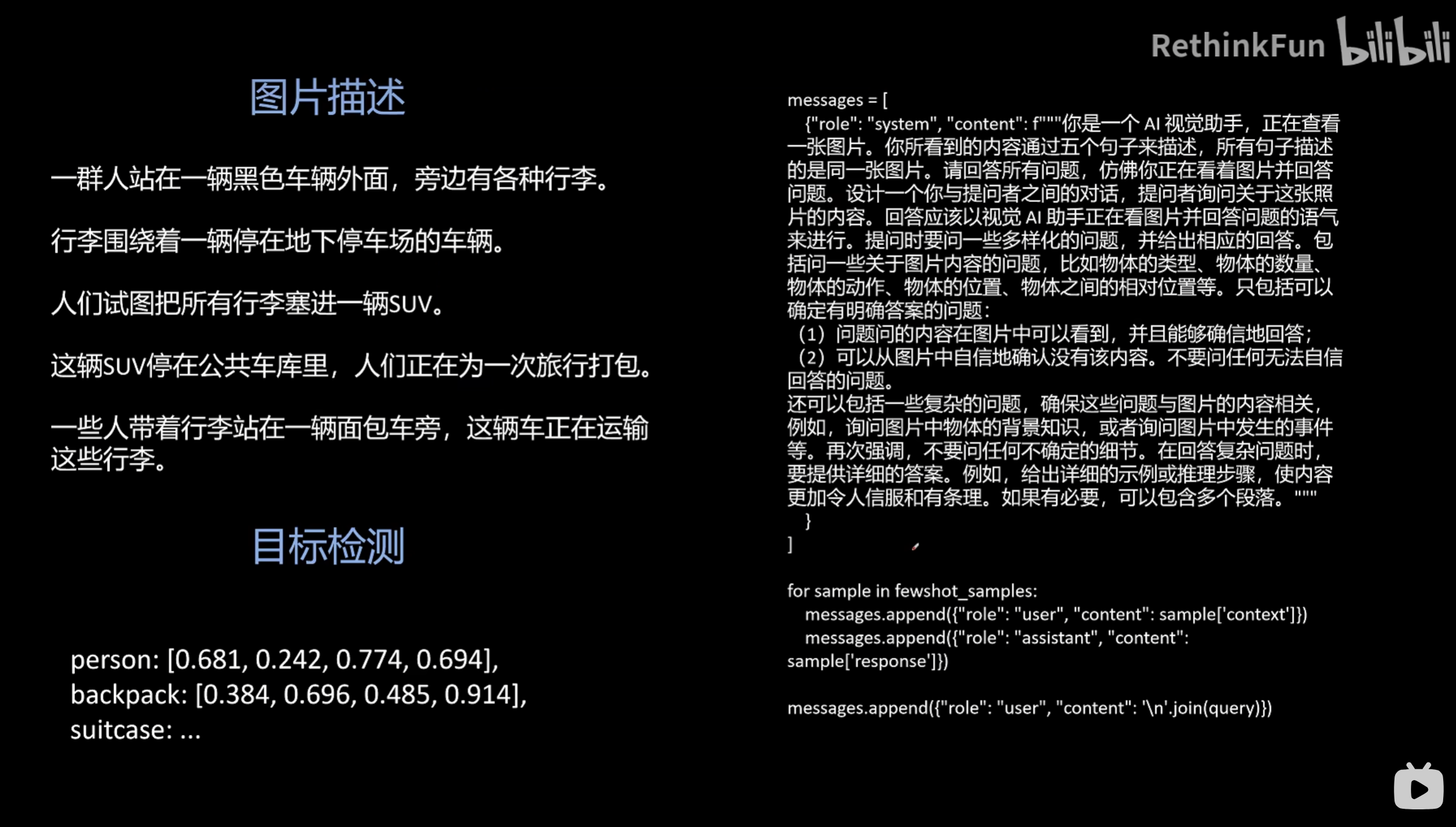 image-20260605131740298