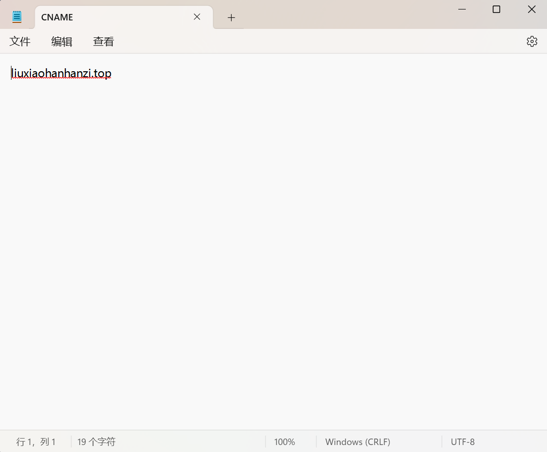 image-20241013193247008