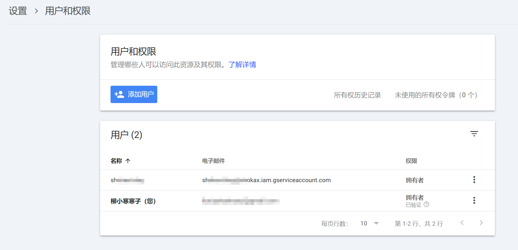 image-20241015231250786