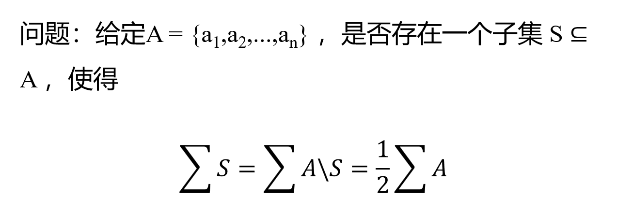 image-20241222183131991