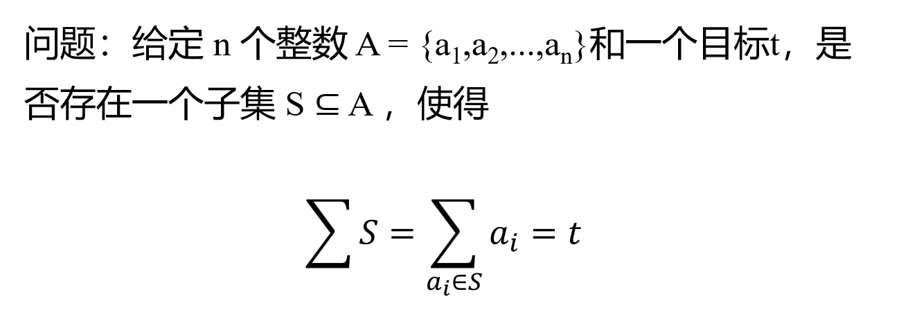 image-20241226011119165