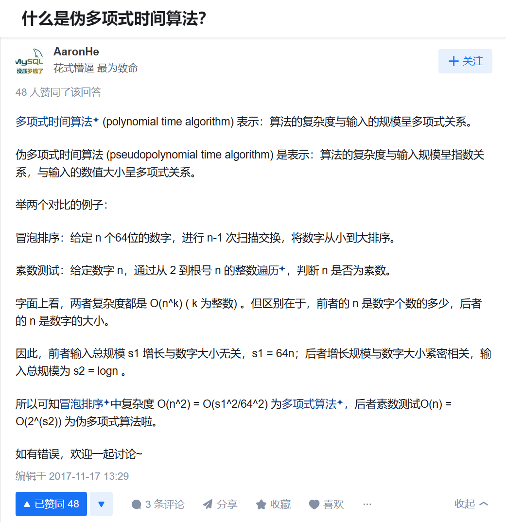 image-20241226011540085