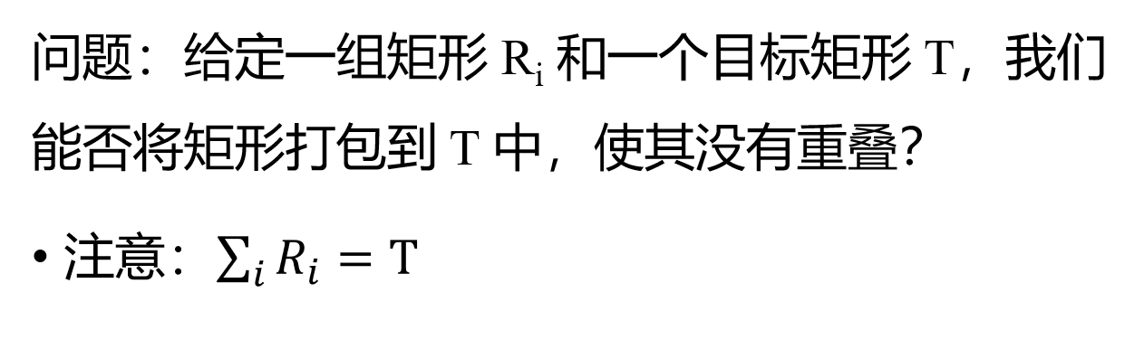 image-20241226022114276