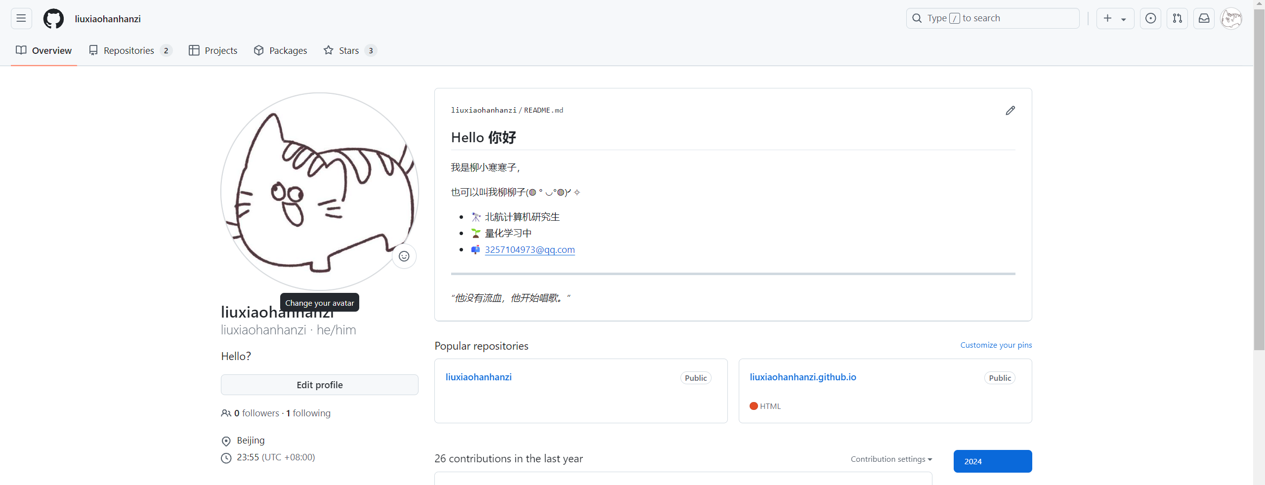 image-20241015235552196