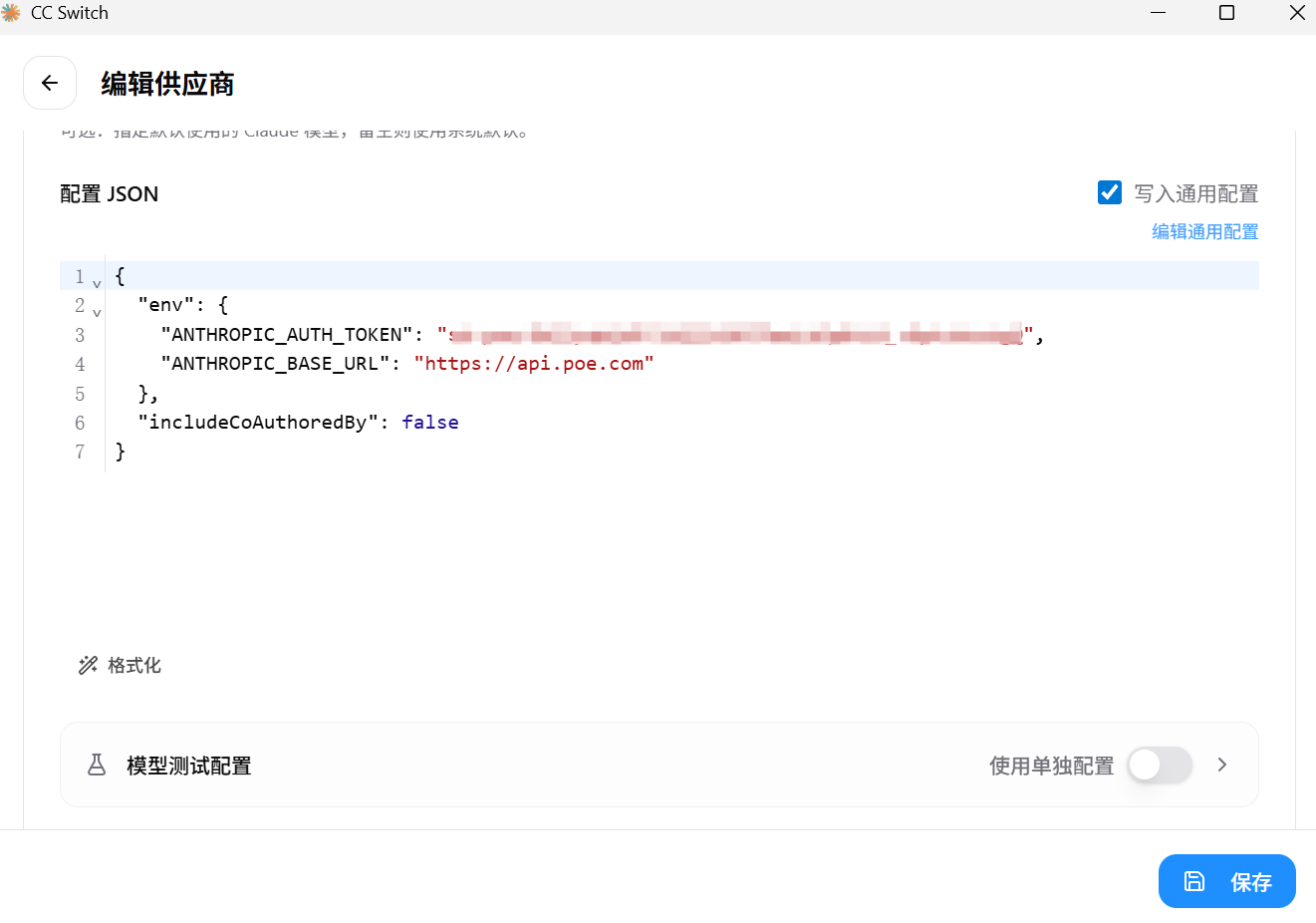 image-20260403003220866