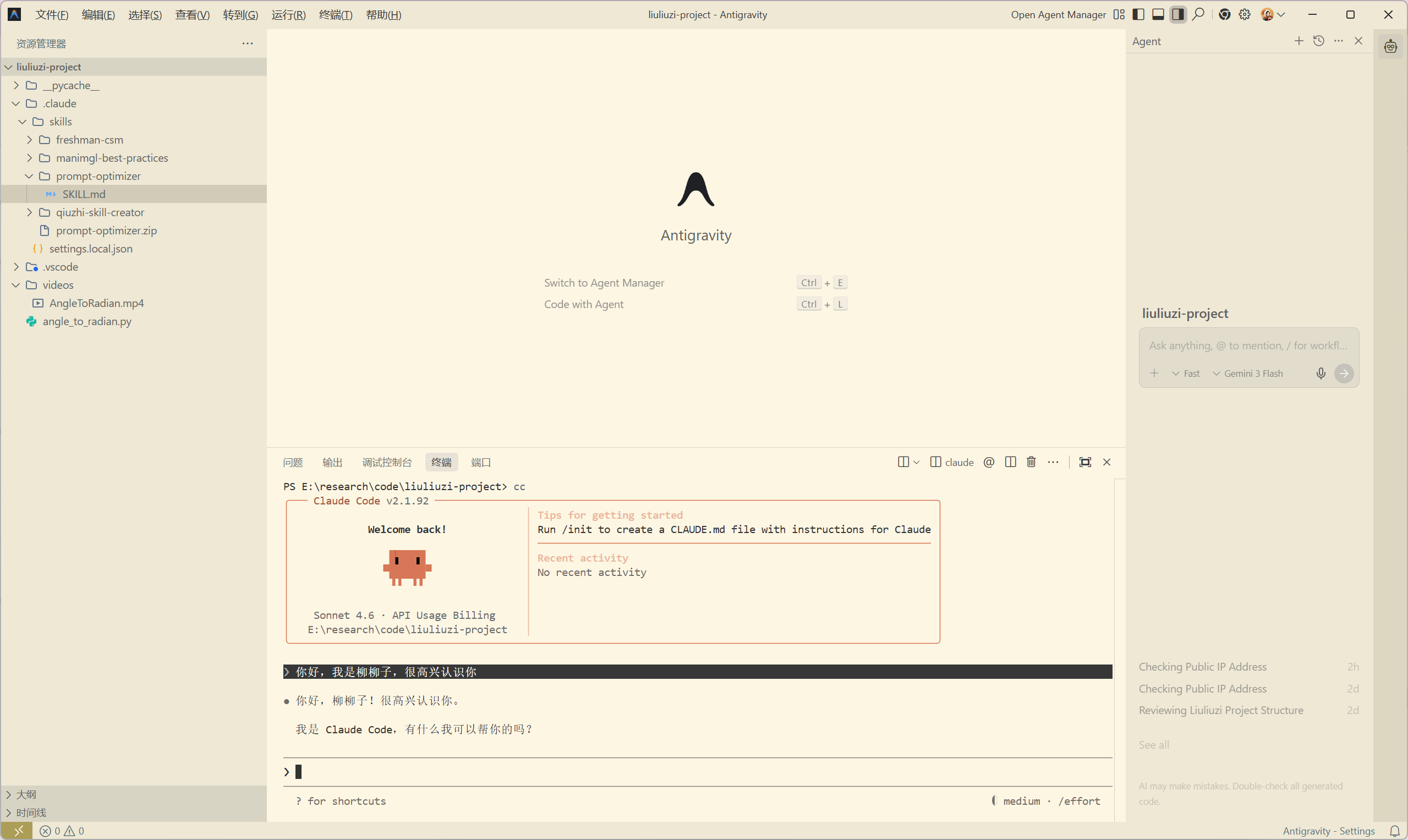 image-20260406180137544