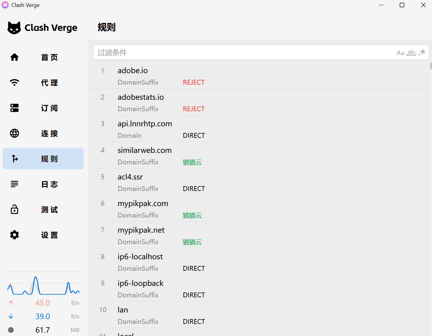 image-20260406173322917