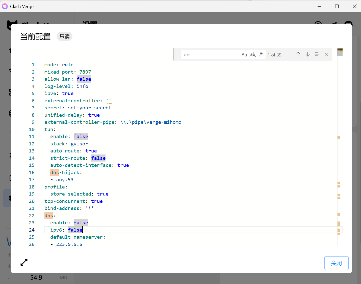 image-20260406173540455