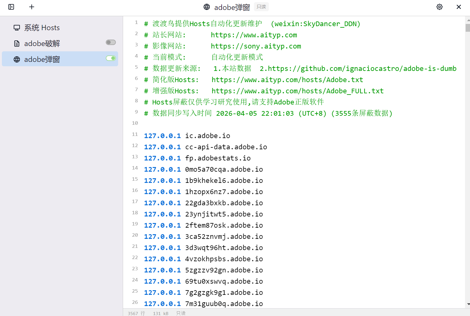 image-20260406174128964