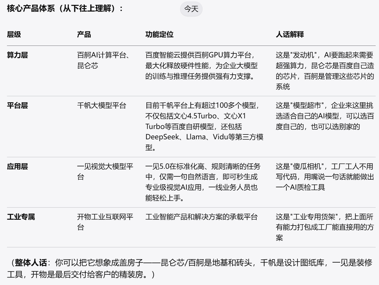 image-20260307154730952