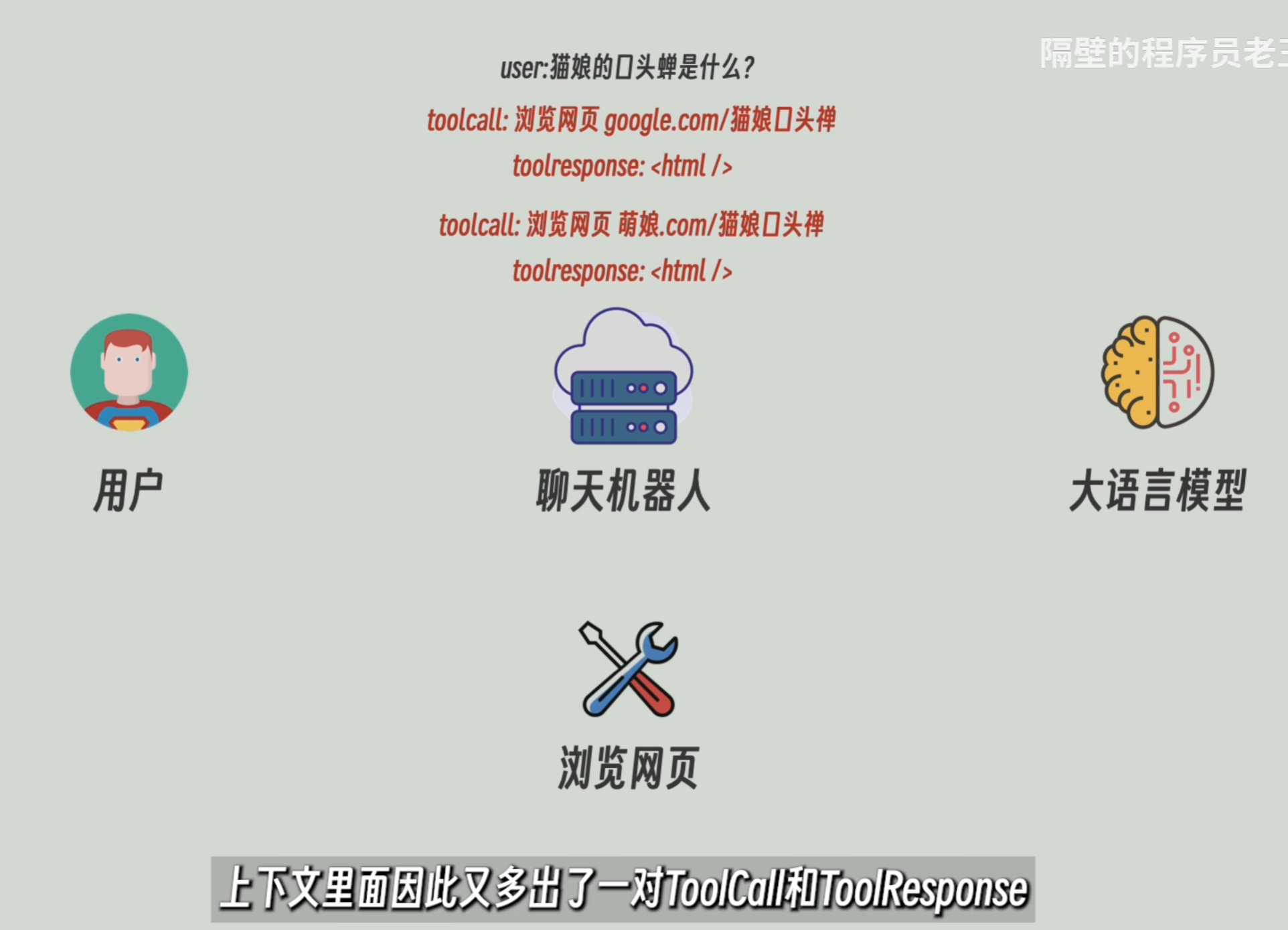 image-20260323015429820