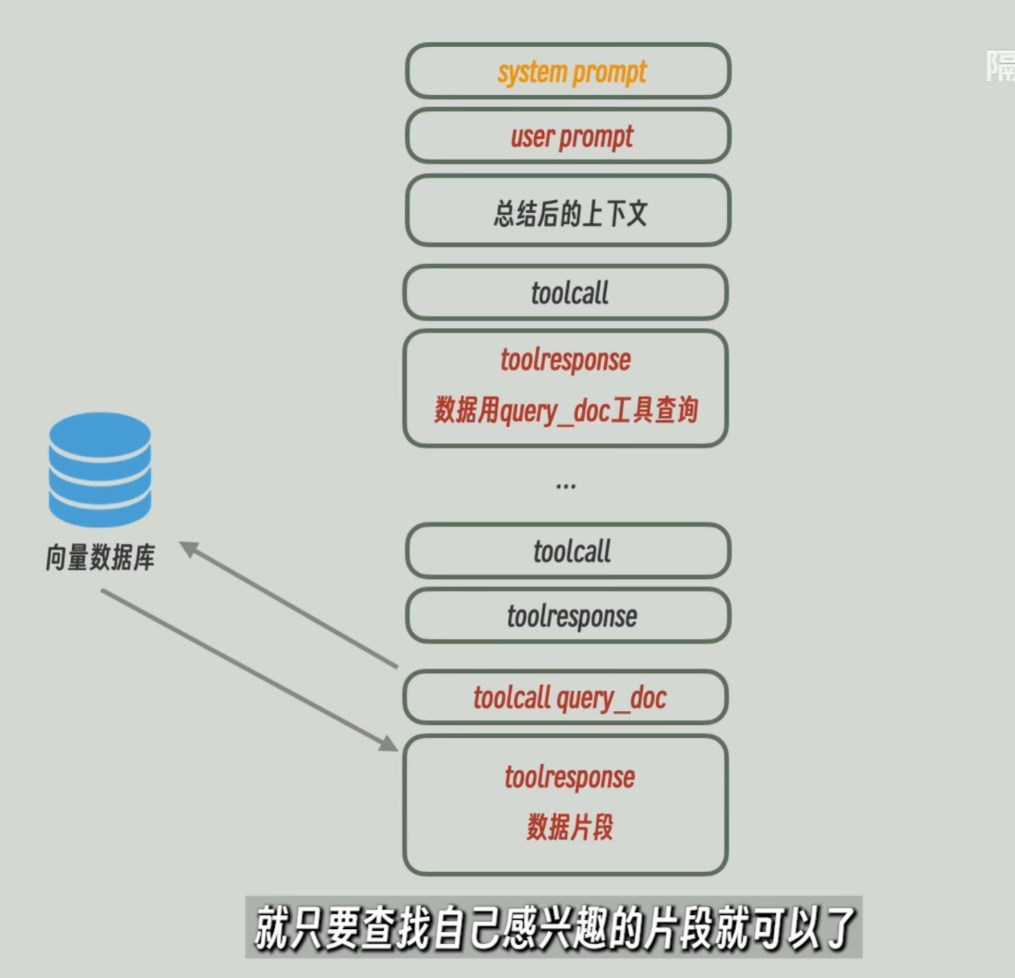 image-20260323020200125