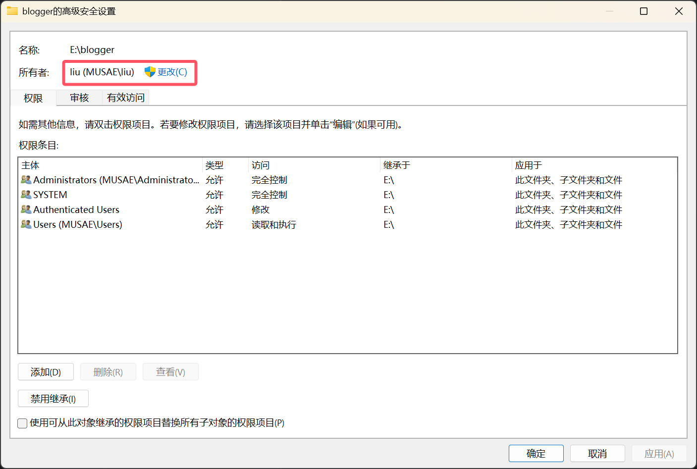 image-20241106123945684