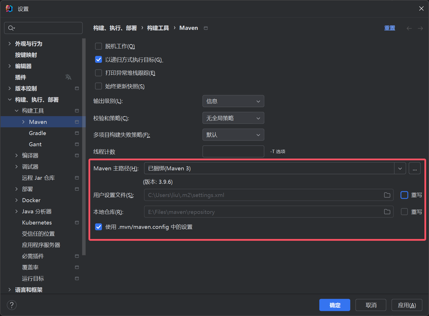 image-20241106135002627