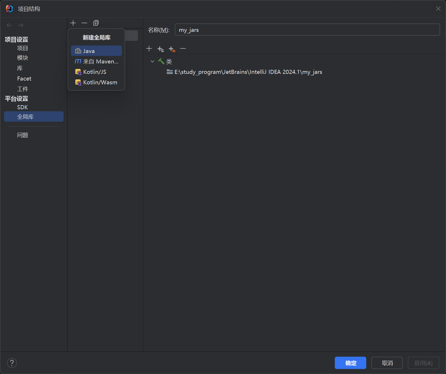 image-20241106193418329