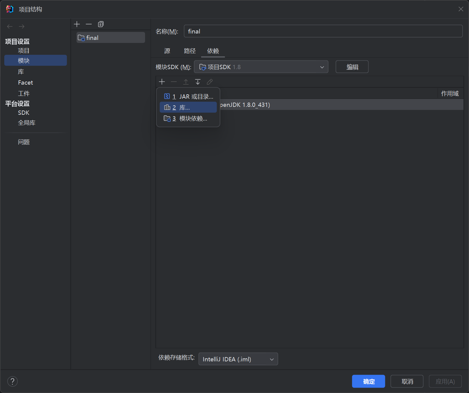 image-20241106193933465