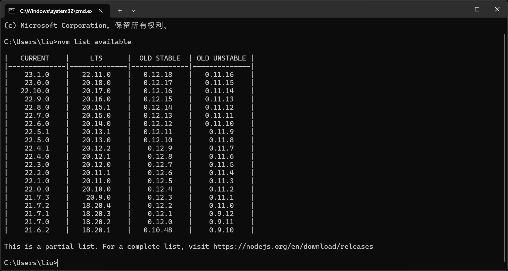 image-20241106195219539