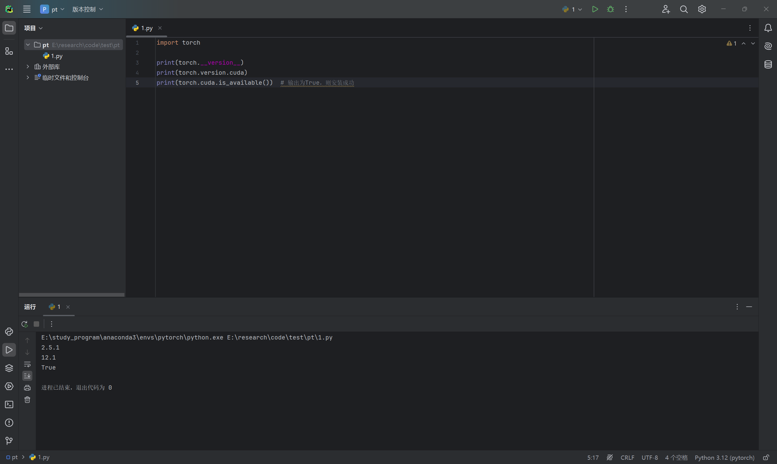 image-20241107215014548