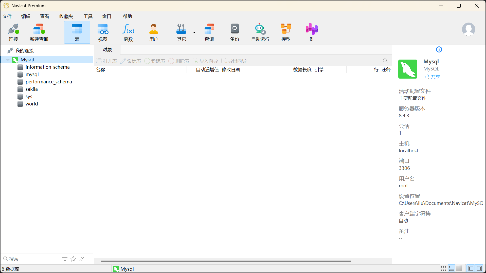 image-20241106121134956