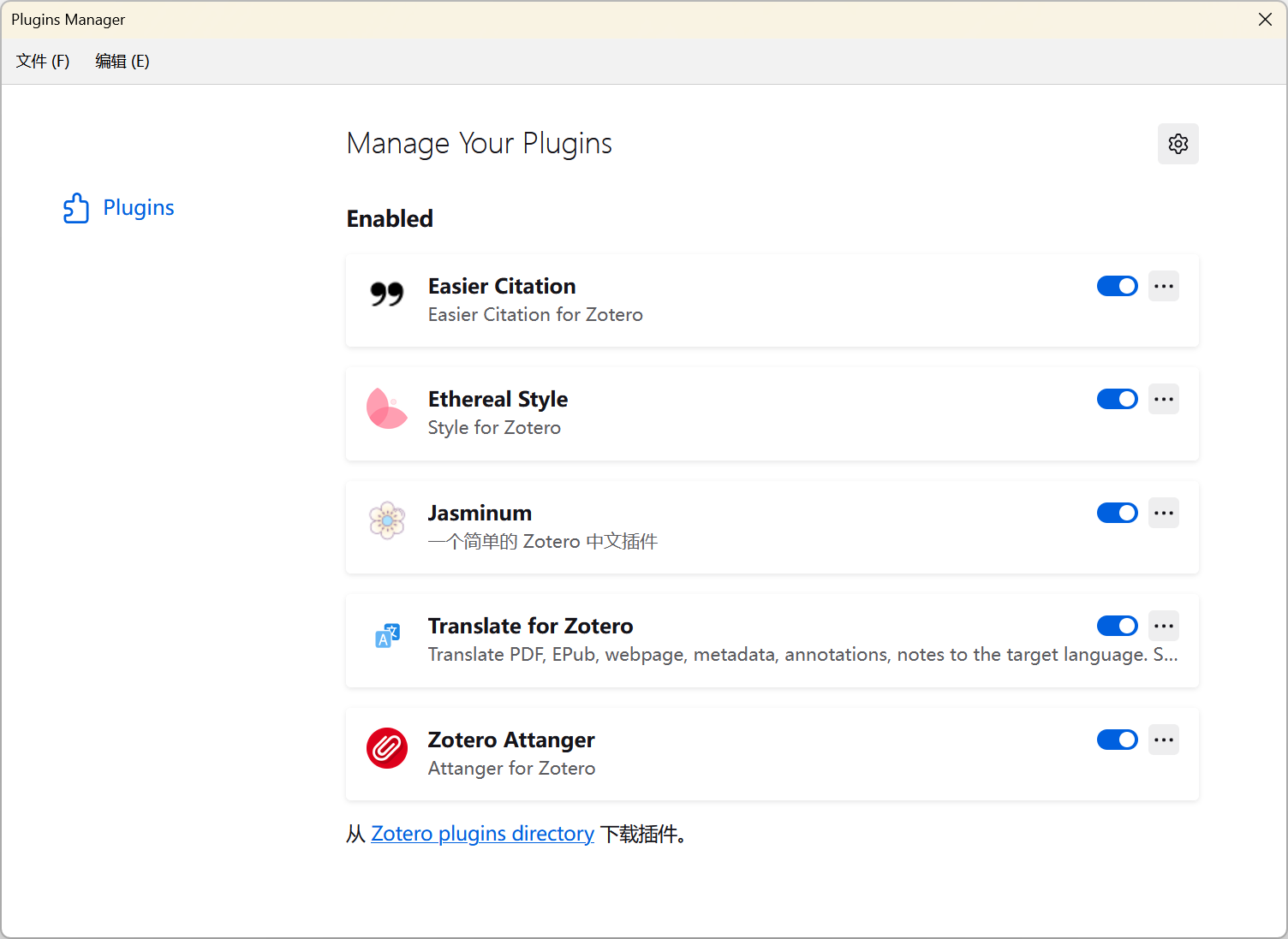 image-20241111184333623