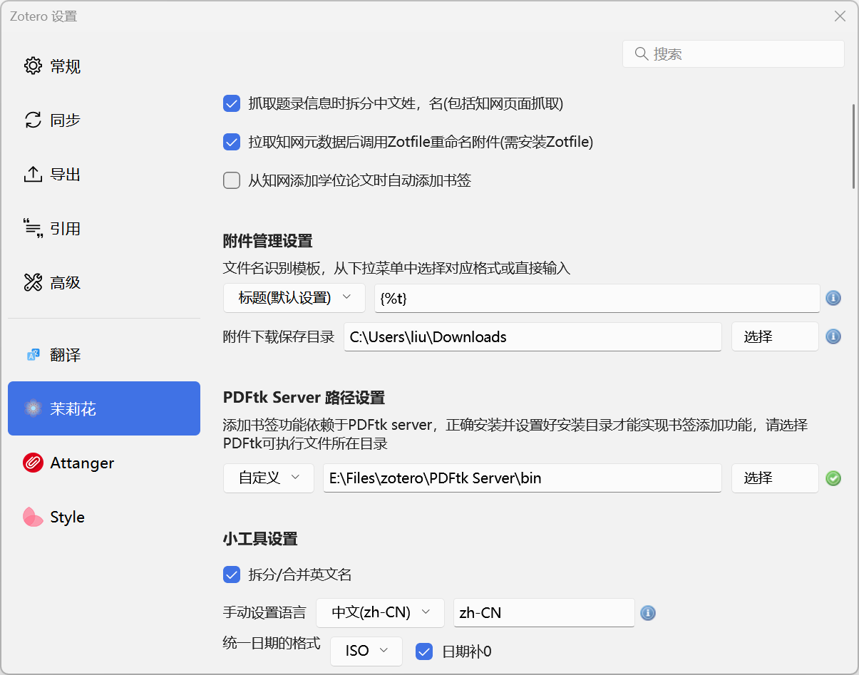 image-20241111185321592