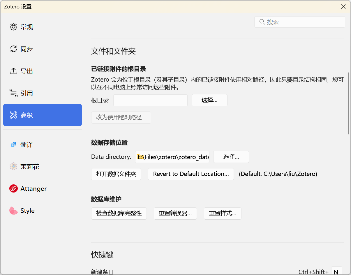 image-20241111185354342