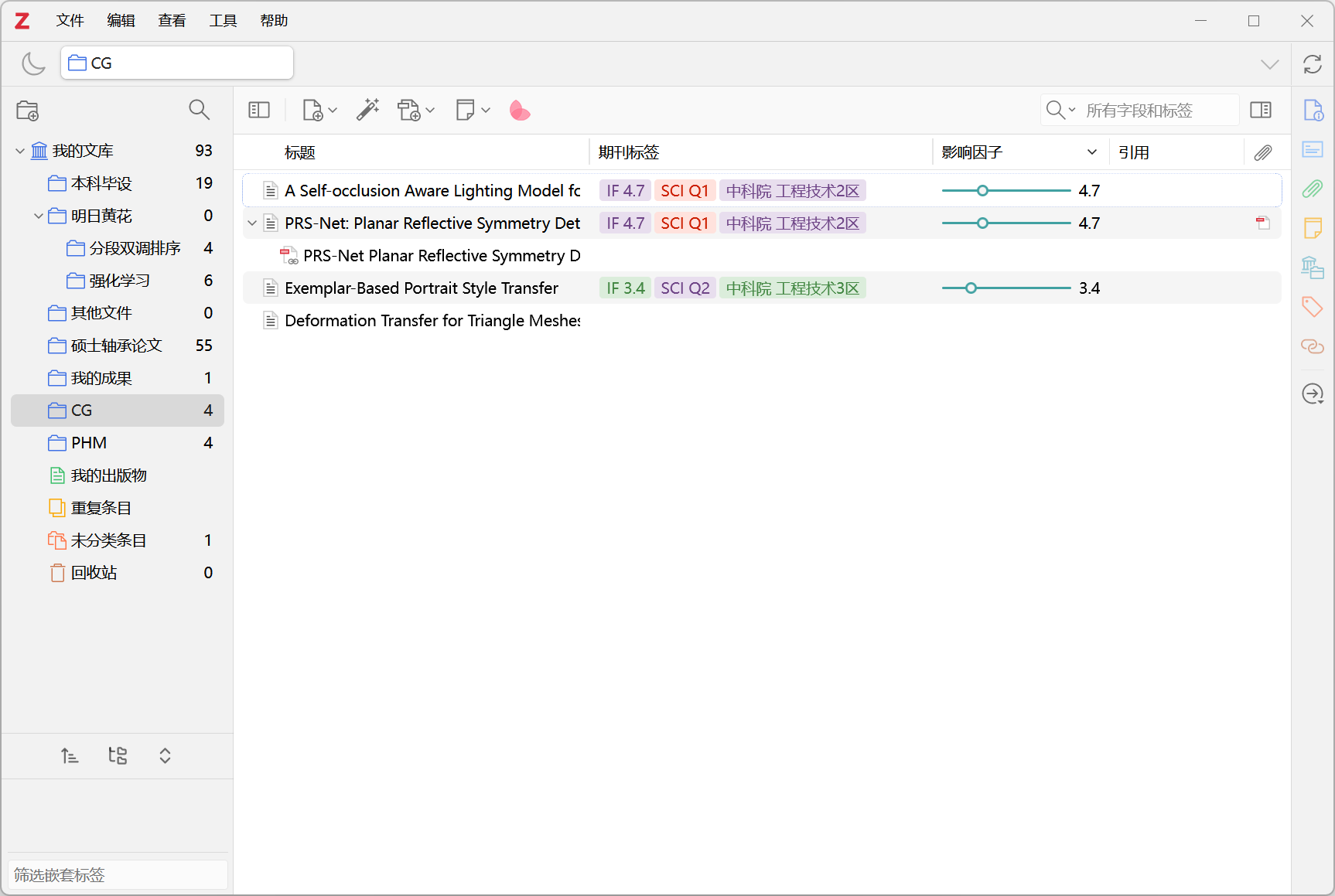 image-20241111185509281