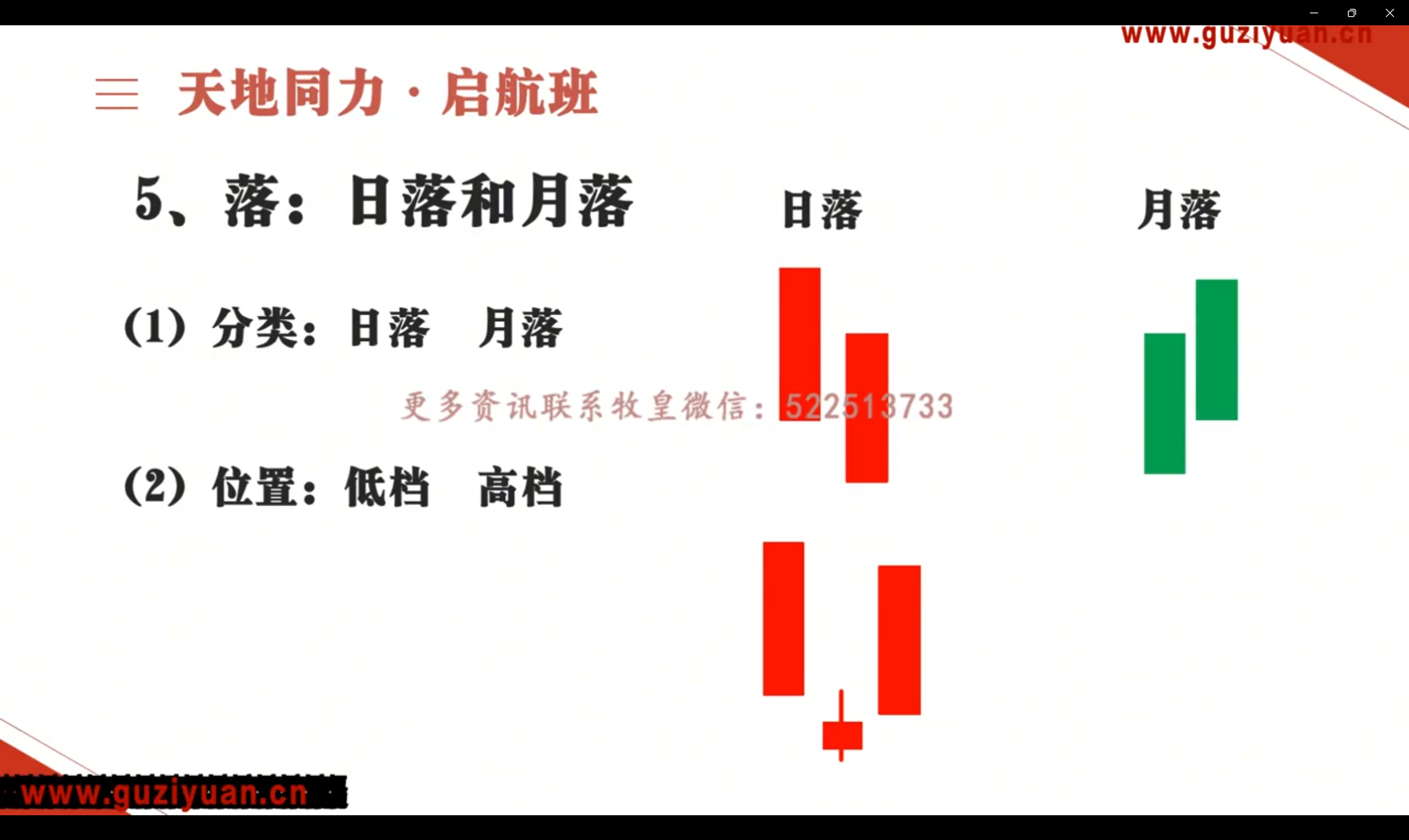 image-20250304141712939