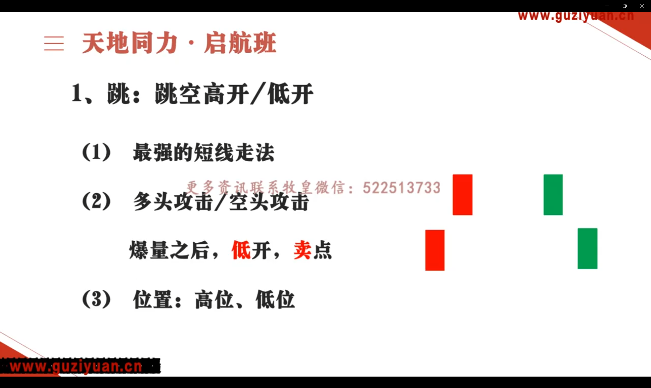 image-20250304141832624