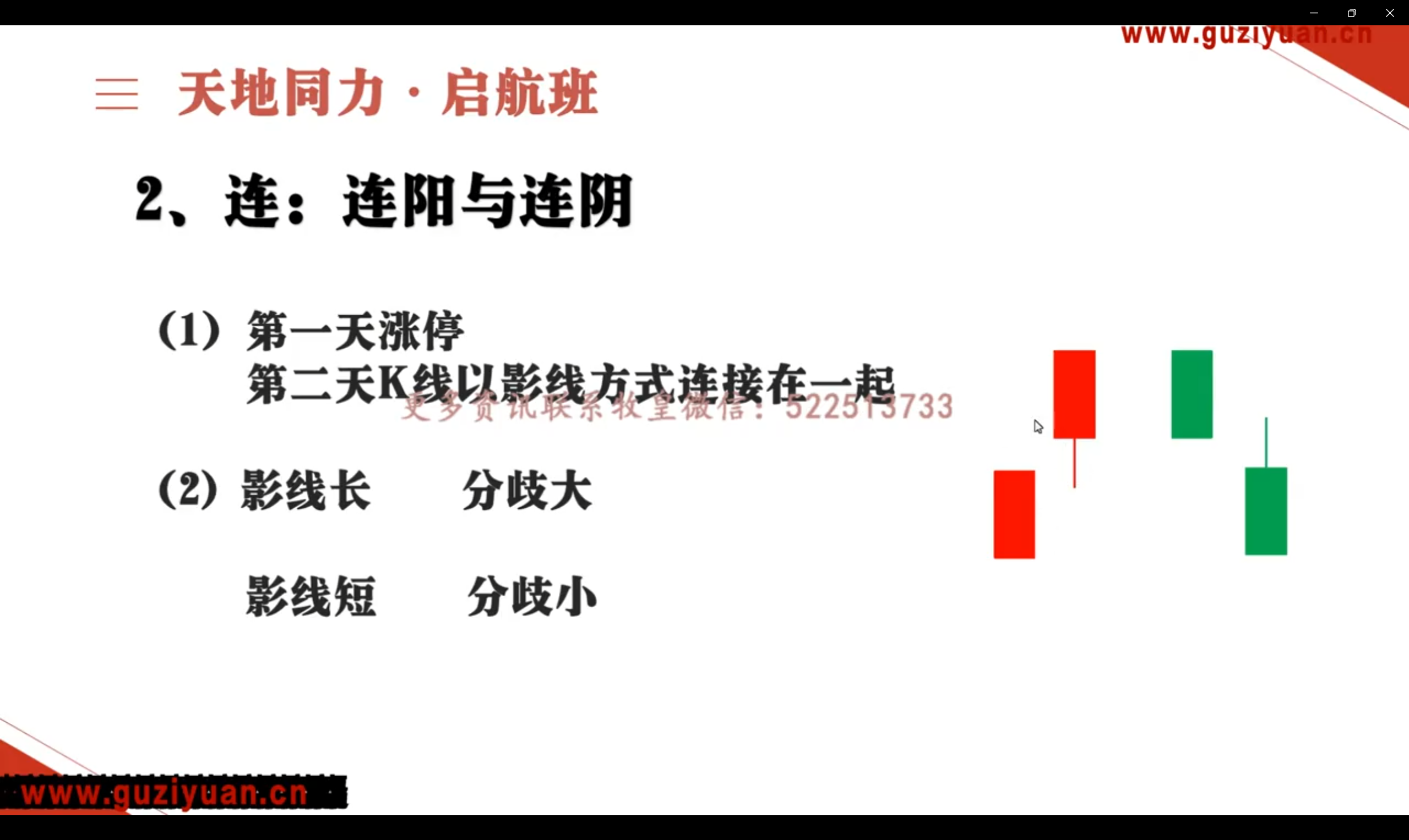 image-20250304141902834