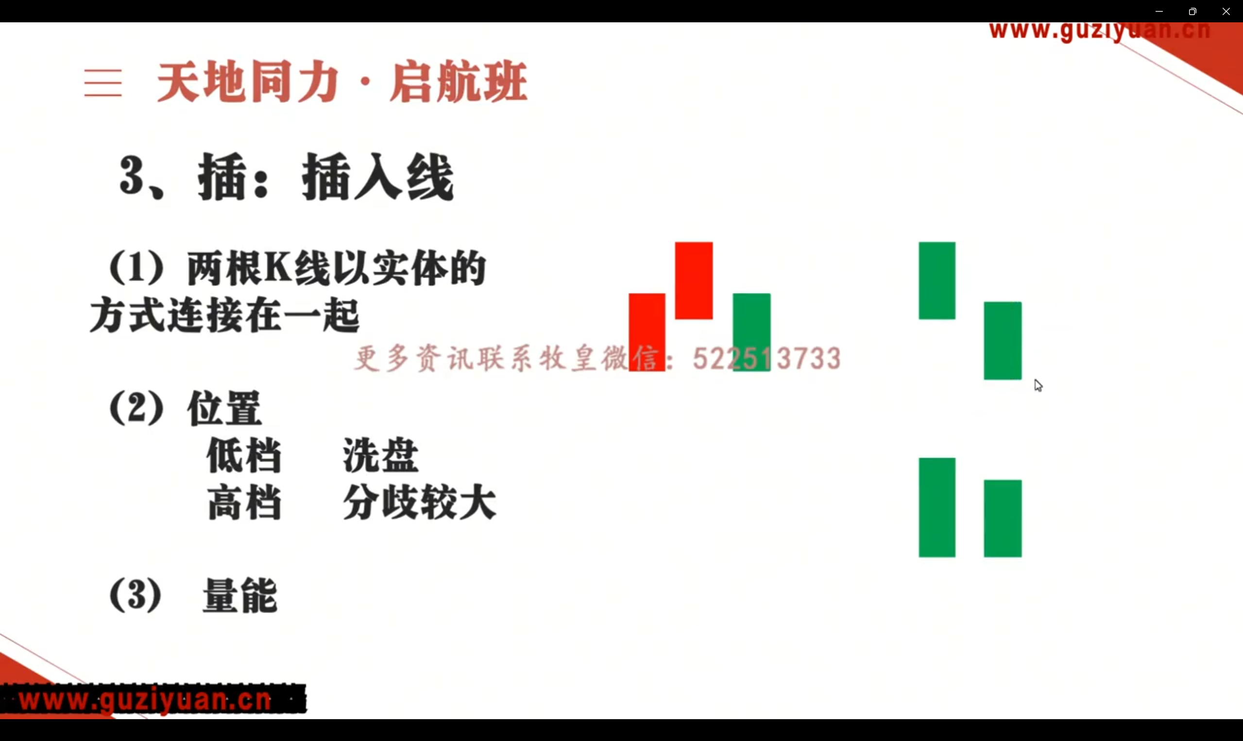 image-20250304141941028