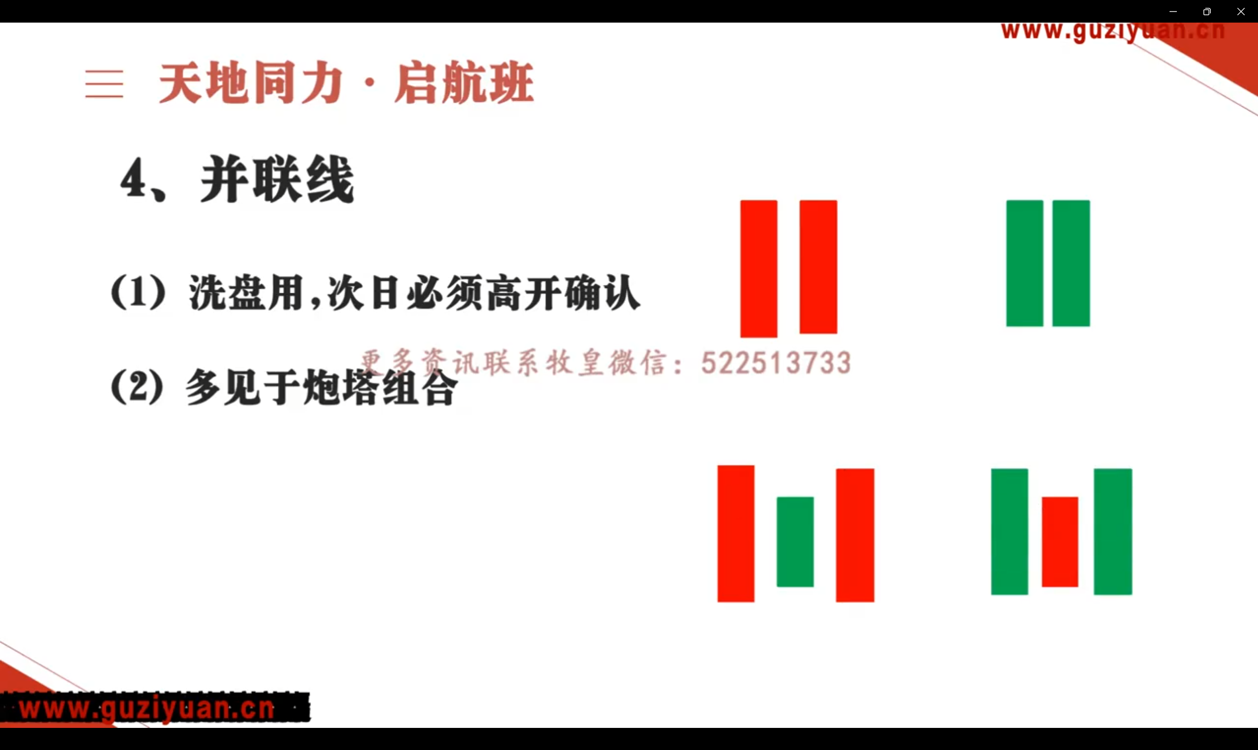 image-20250304142022159