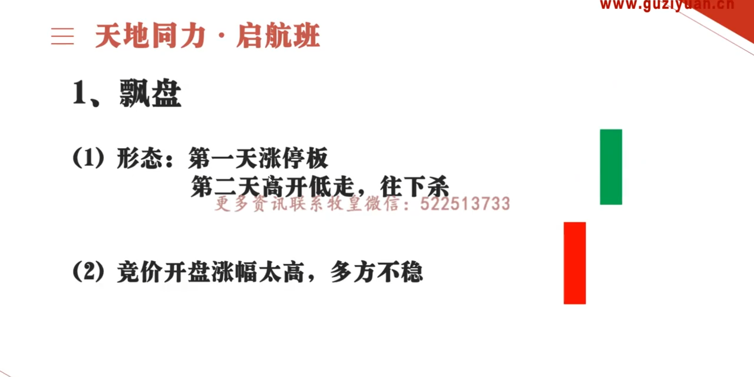 image-20250304142232552