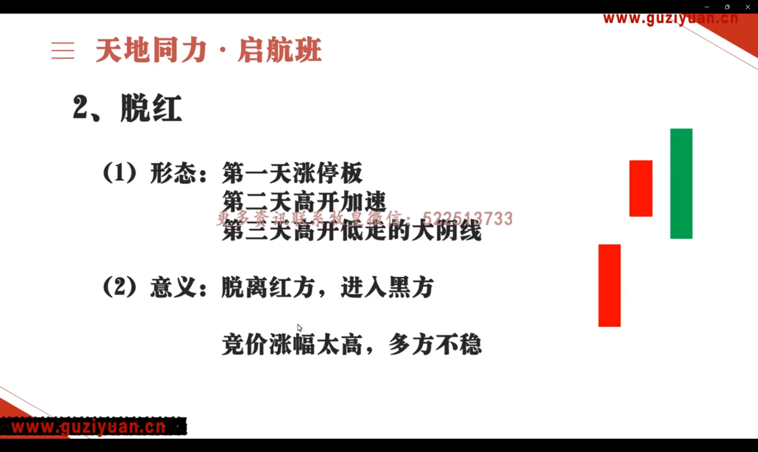 image-20250304142312307