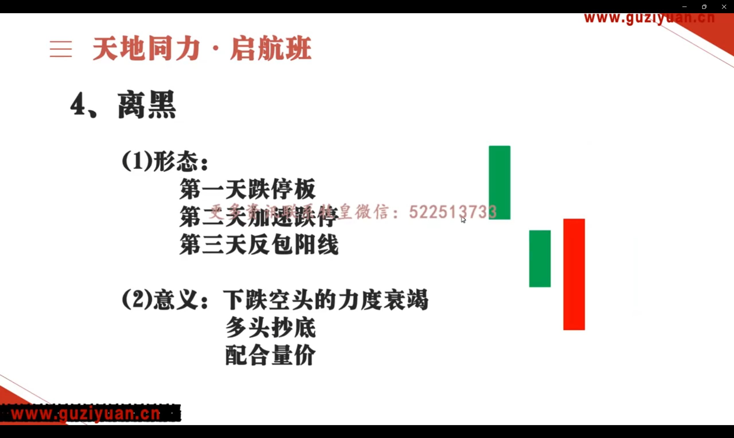 image-20250304142337556