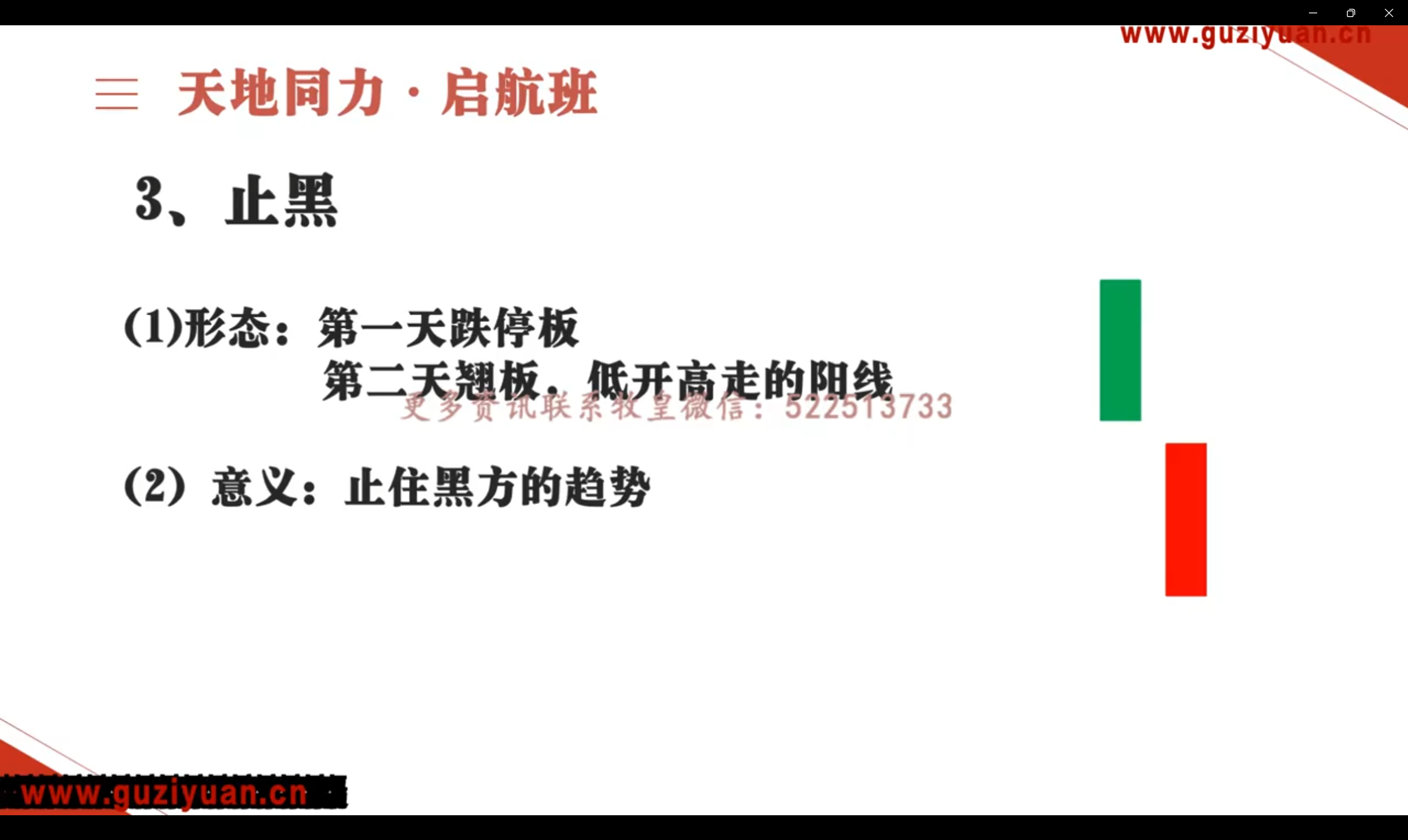 image-20250304142402731