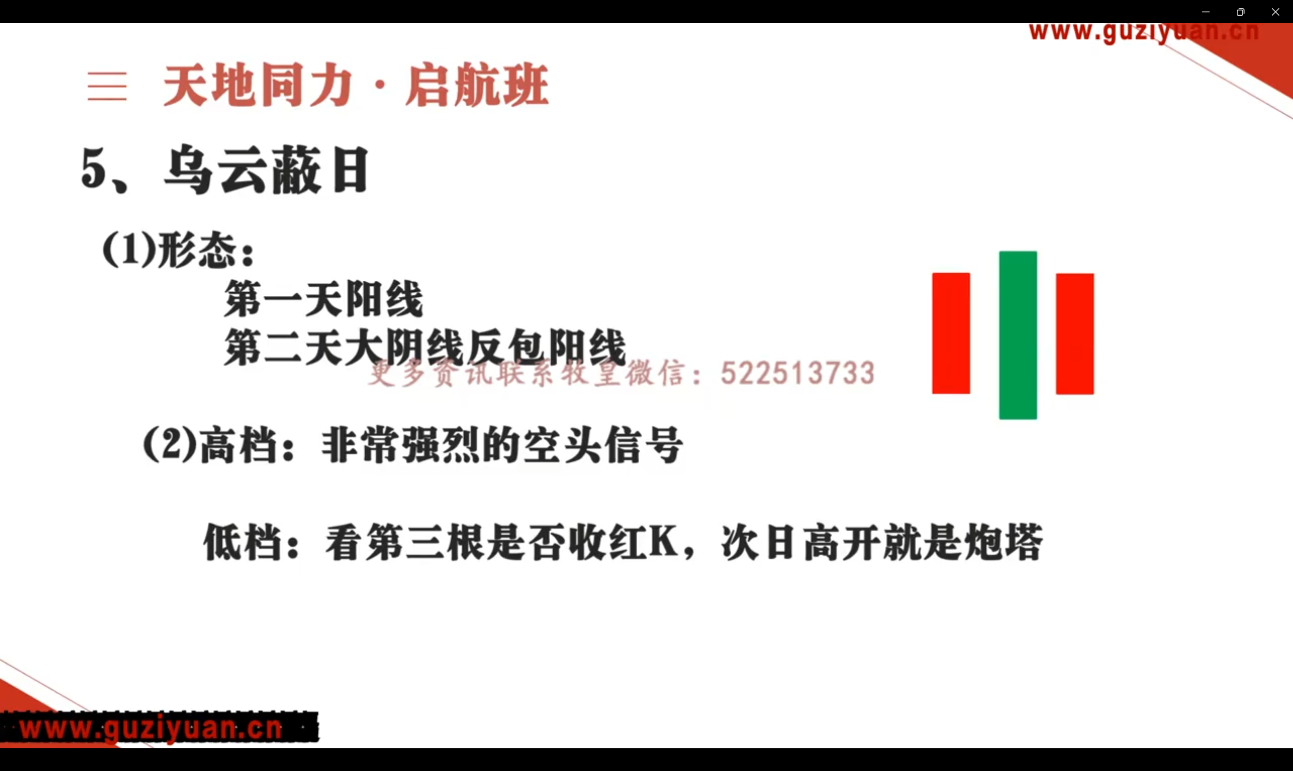 image-20250304142443084