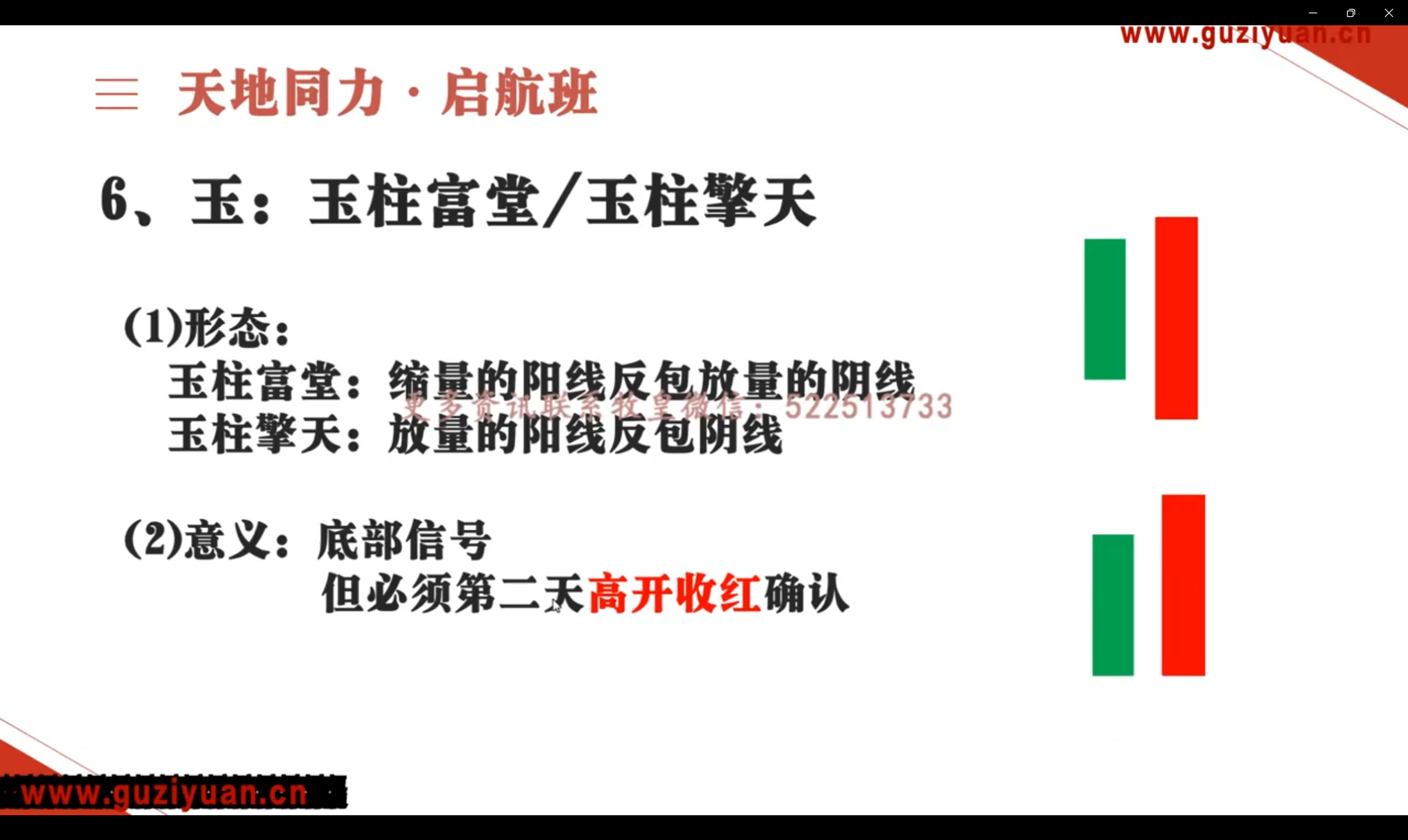 image-20250304142514614