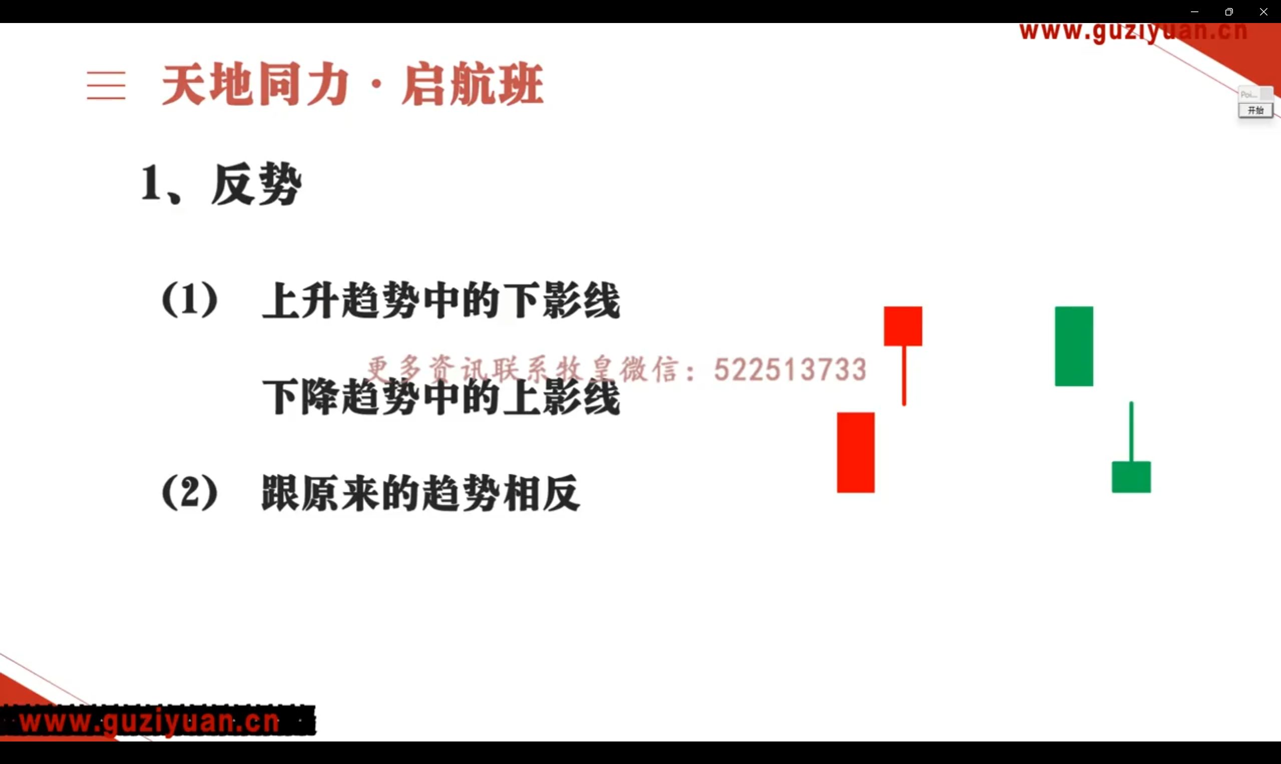 image-20250304144853678