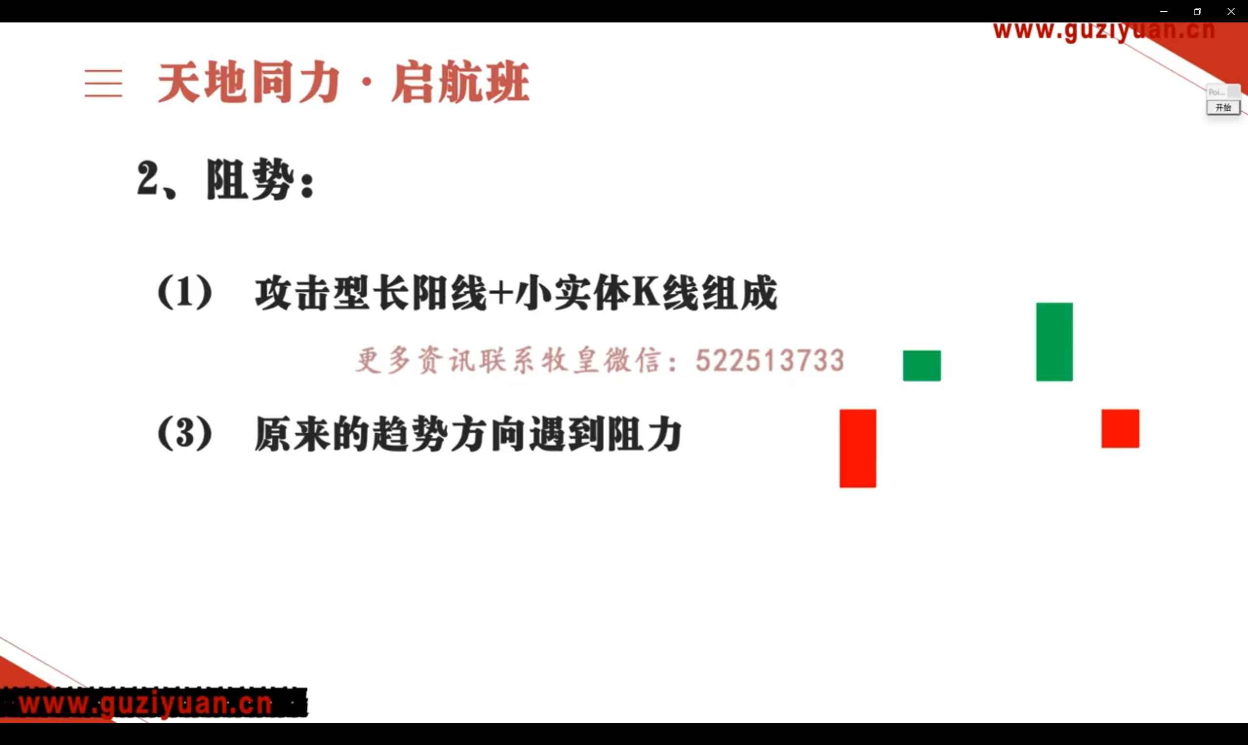 image-20250304144957864