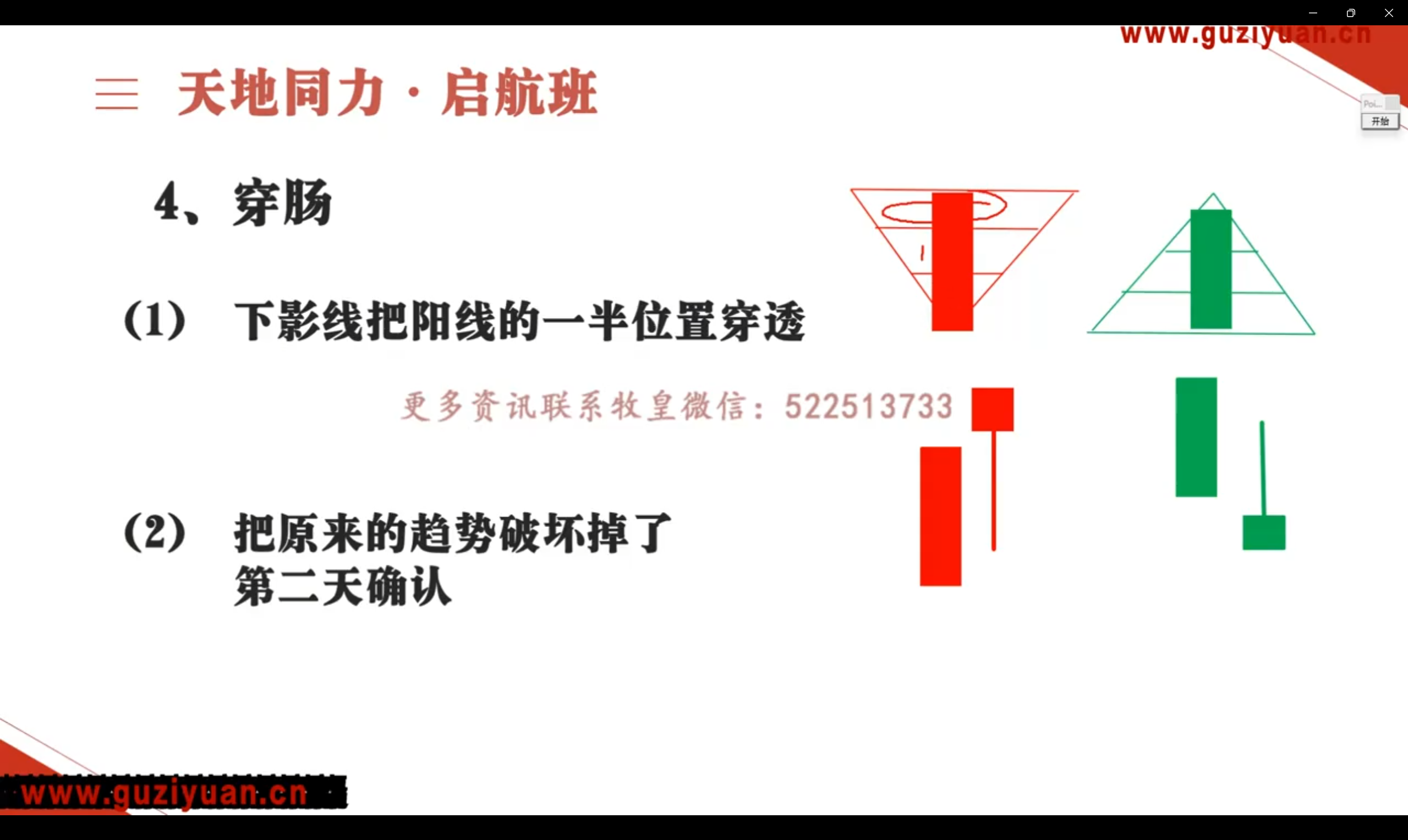 image-20250304145213612