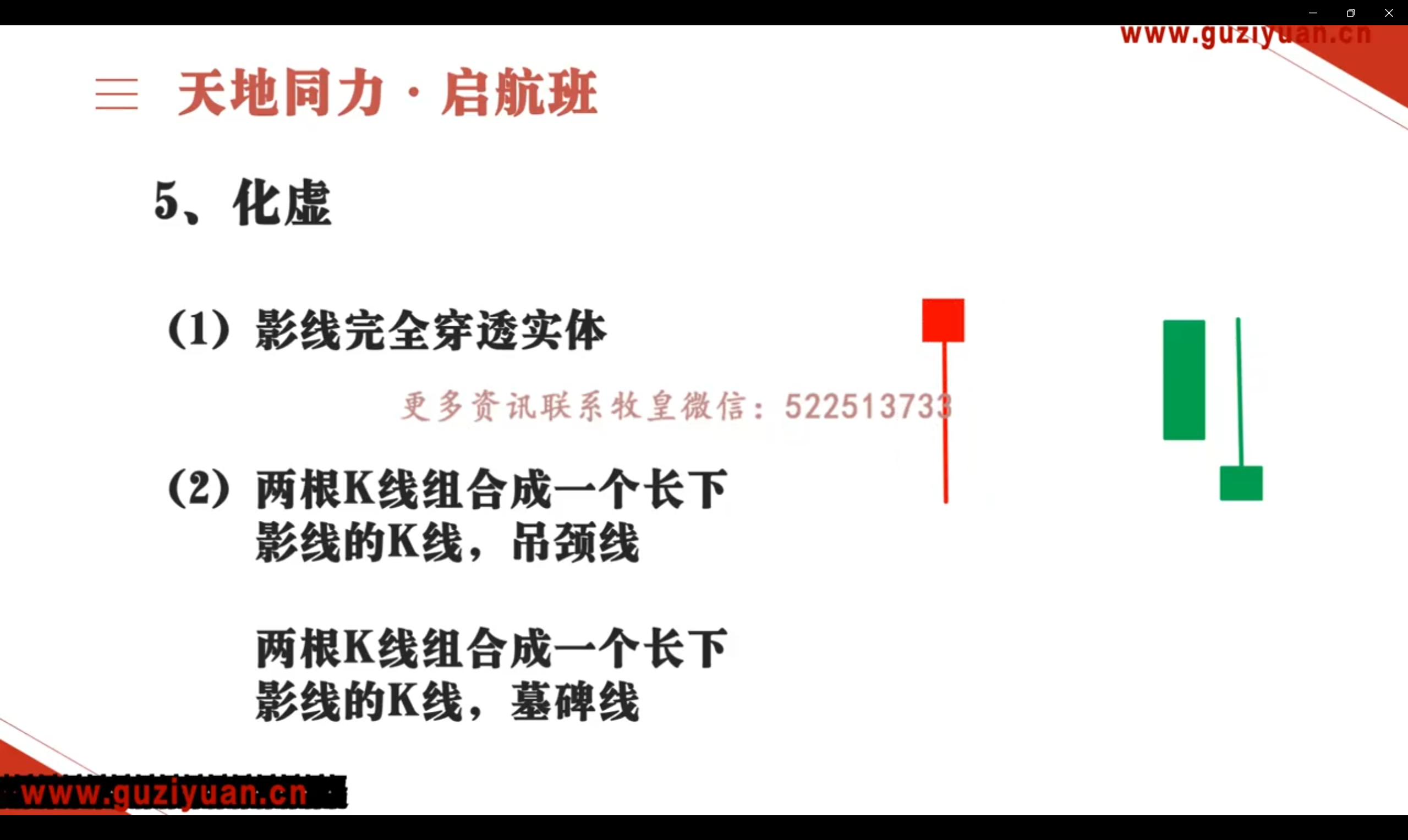 image-20250304150012127