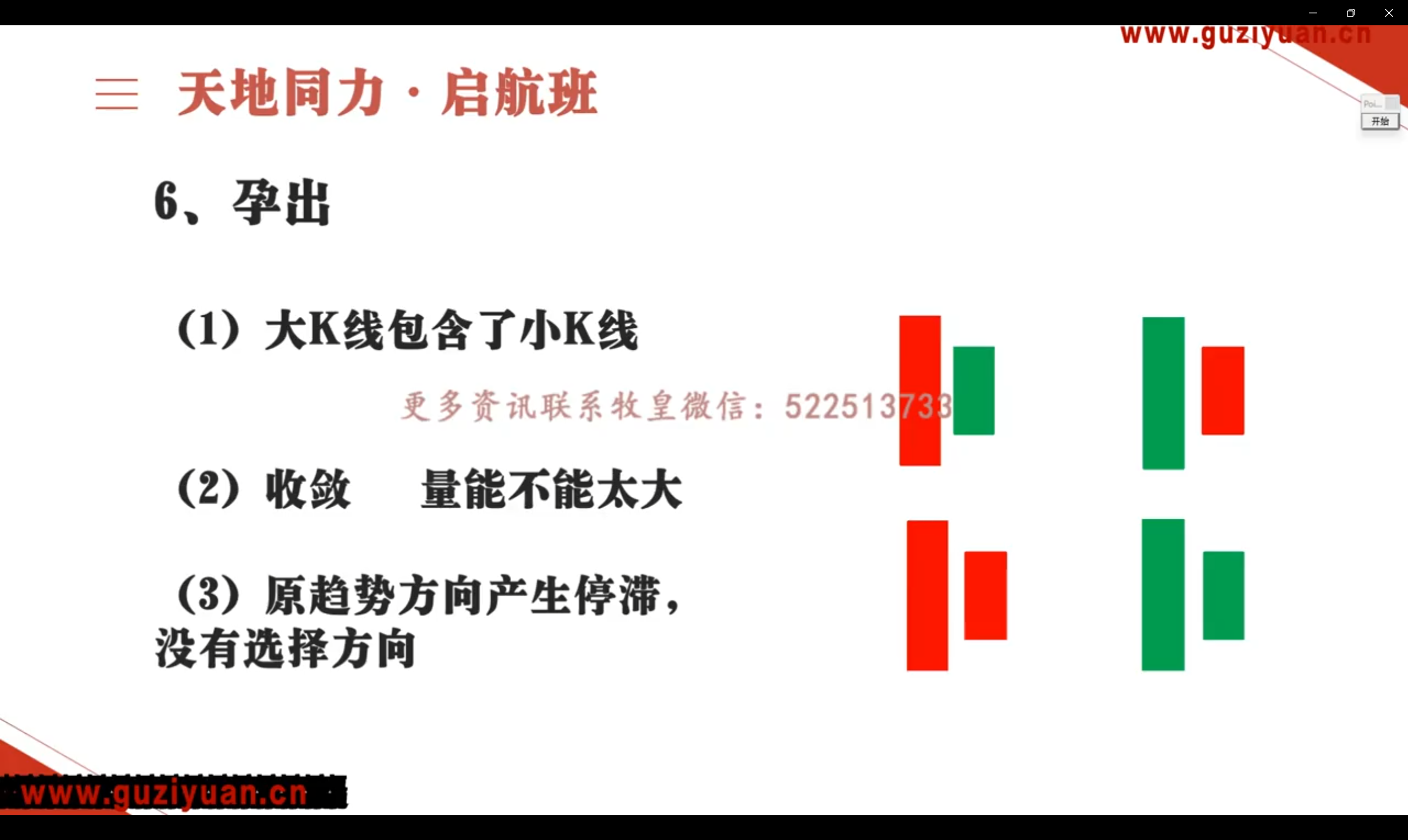 image-20250304150116173