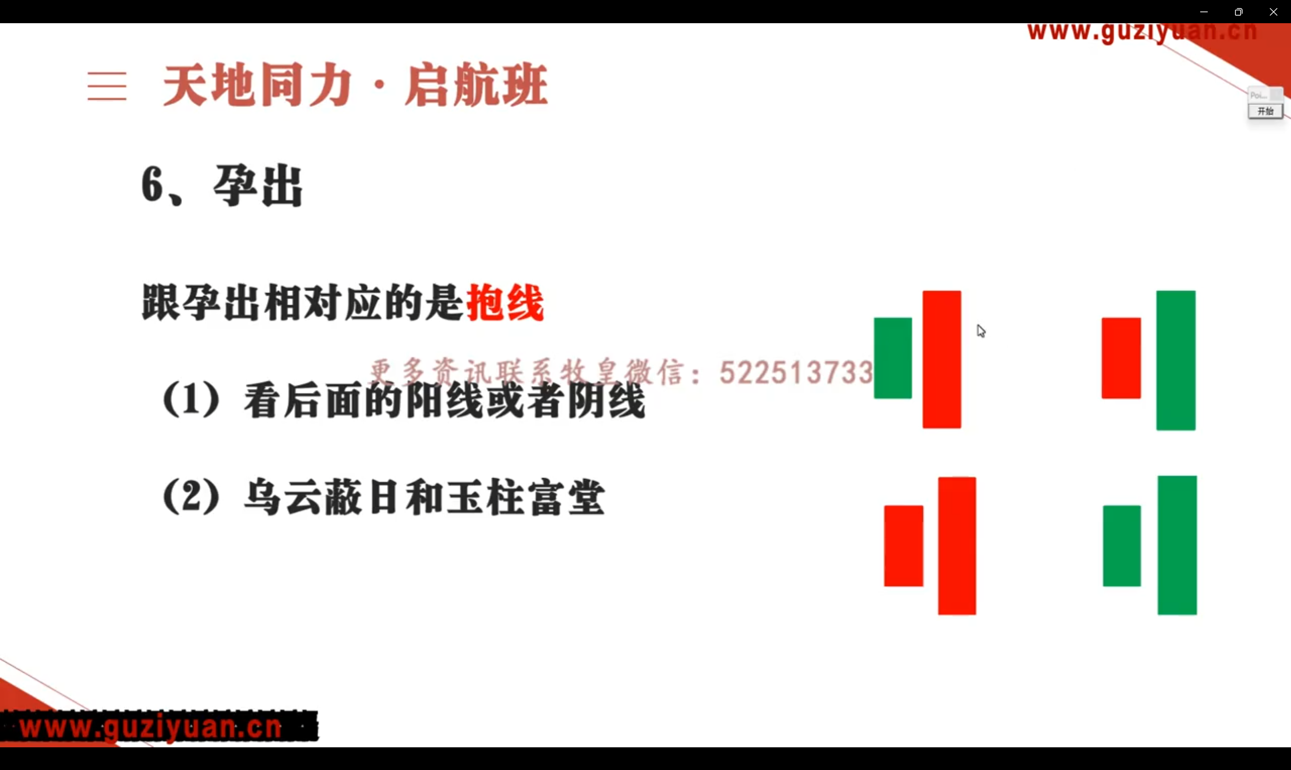 image-20250304150140798