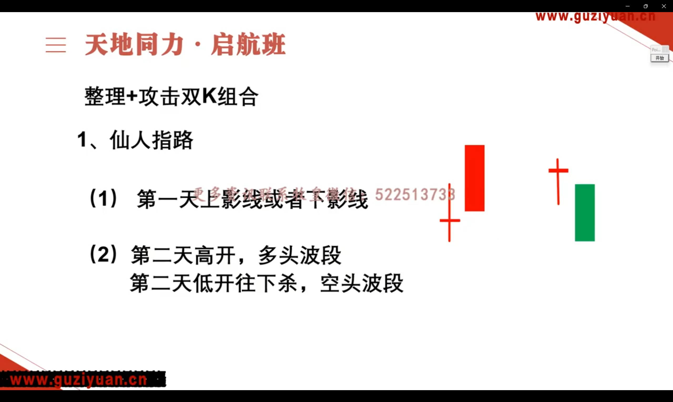 image-20250304150439556