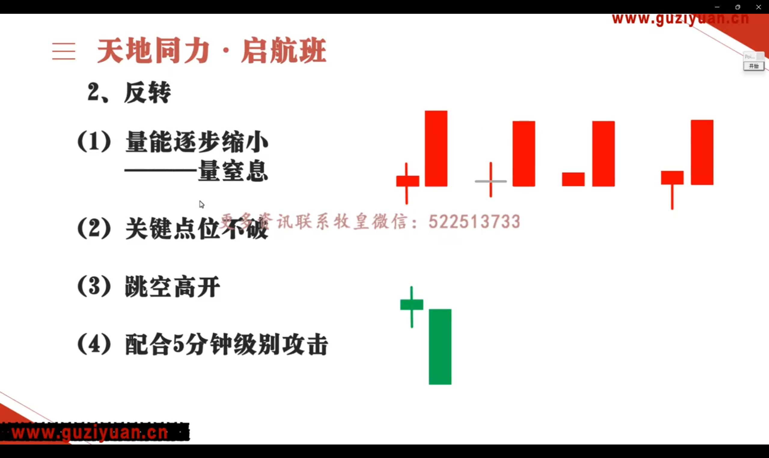 image-20250304150736370