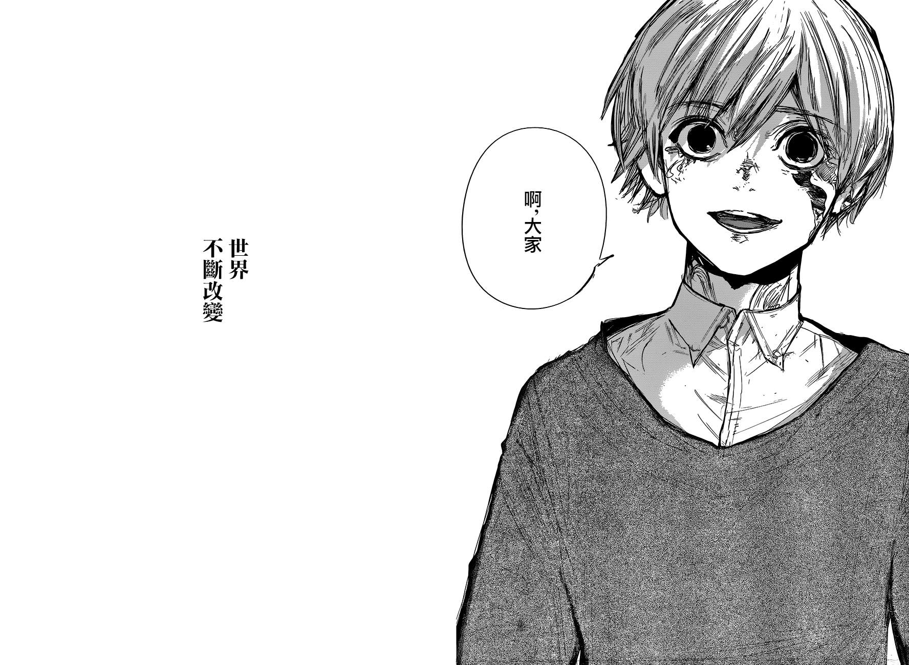 DM_20250216133355_001