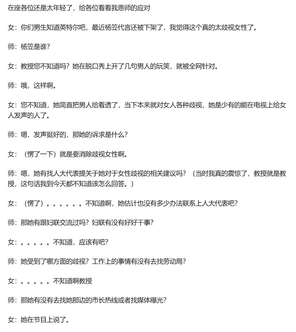 image-20241116204405913