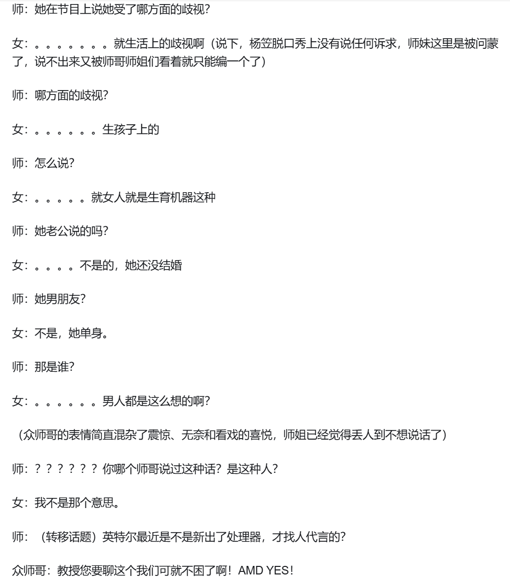 image-20241116204602543