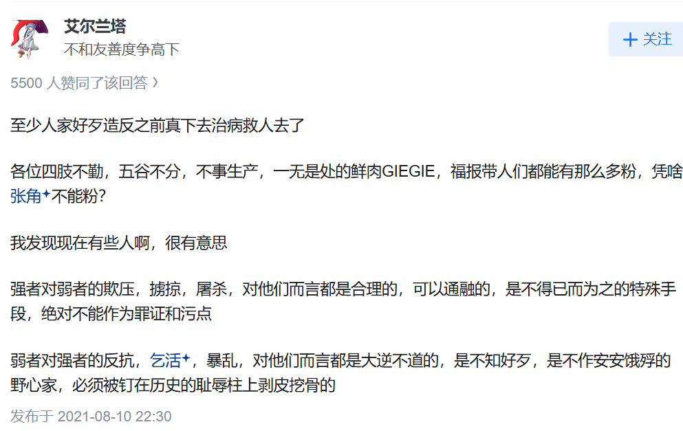 image-20250228131259525